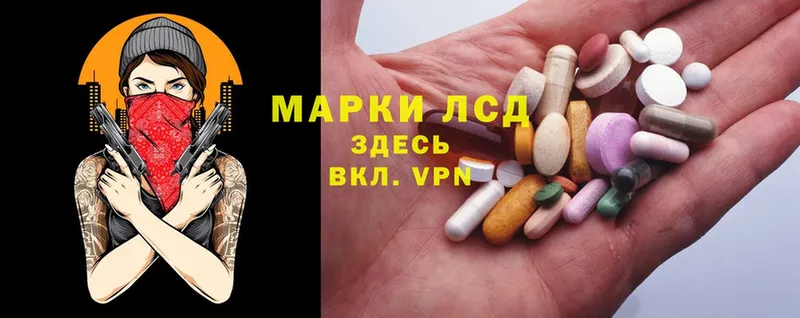 ЛСД экстази ecstasy  shop наркотические препараты  Макарьев  ссылка на мегу ссылка 